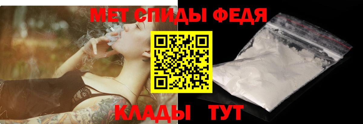 Амфетамин Premium  Вход с VPN  АМФЕТАМИН  Новосибирск 