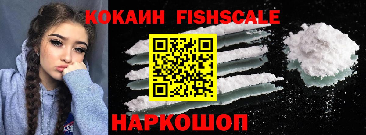 Новосибирск  Кокаин 98%  Вход с VPN 