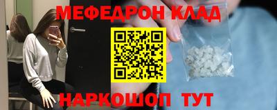 прущий лед Севастополь