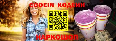 прущий лед Севастополь