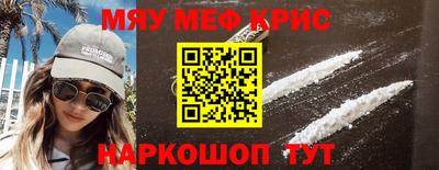 прущий лед Севастополь