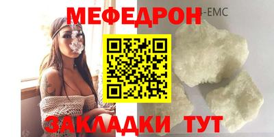 круглые Северобайкальск