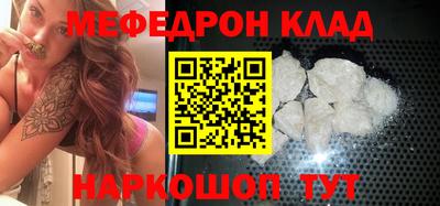 круглые Северобайкальск