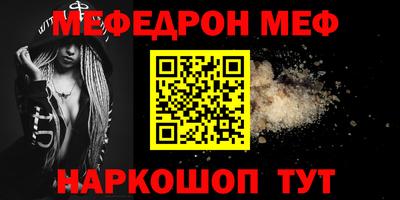 прущий лед Севастополь