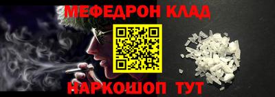прущий лед Севастополь