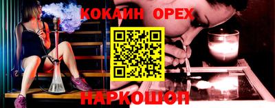 гашик Свободный