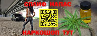 прущий лед Севастополь