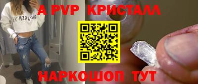 прущий лед Севастополь