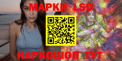 прущий лед Севастополь