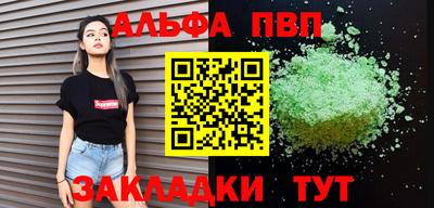 прущий лед Севастополь