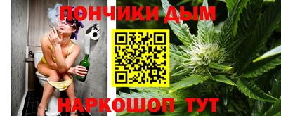 круглые Северобайкальск