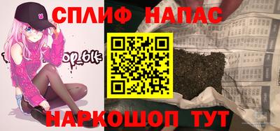 гашик Свободный