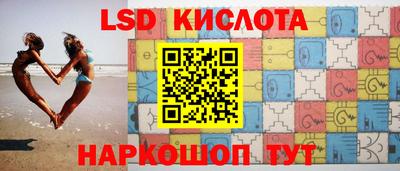 прущий лед Севастополь