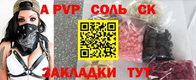 прущий лед Севастополь