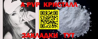 гашик Свободный