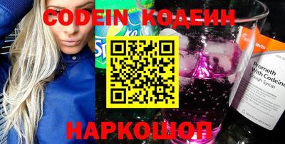 круглые Северобайкальск