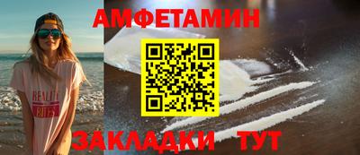 прущий лед Севастополь
