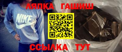 прущий лед Севастополь