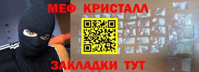 круглые Северобайкальск