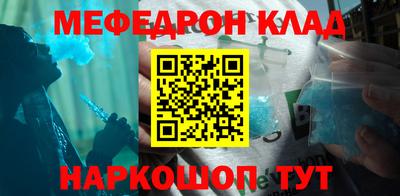 круглые Северобайкальск