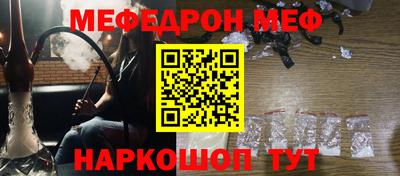 круглые Северобайкальск
