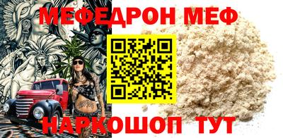 прущий лед Севастополь