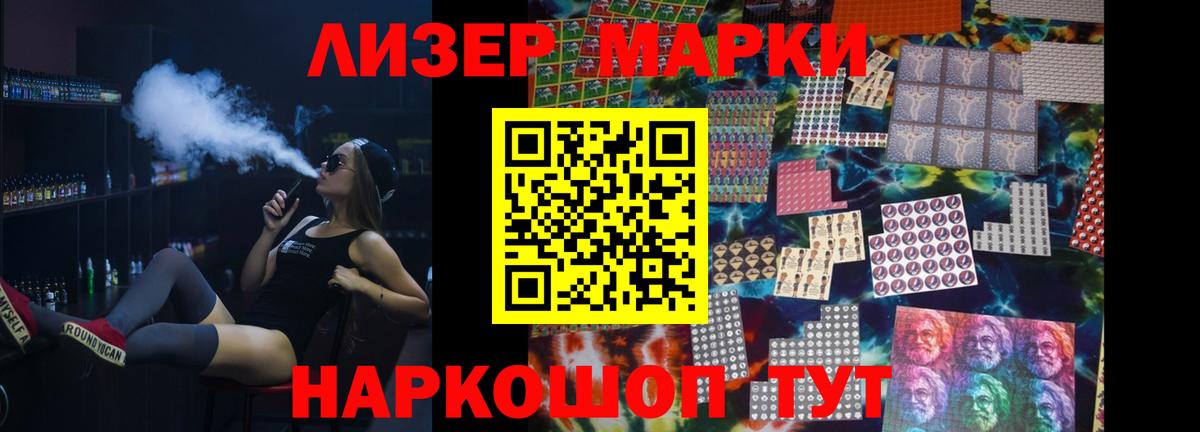 ЛСД экстази кислота  Вход с VPN  Новосибирск  LSD-25 экстази кислота 