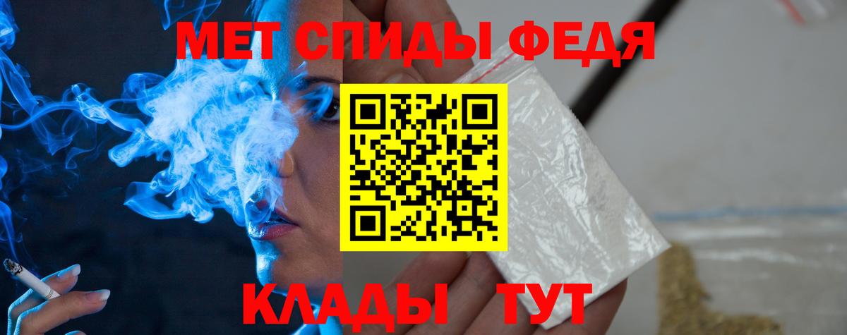 Метамфетамин Methamphetamine Новосибирск