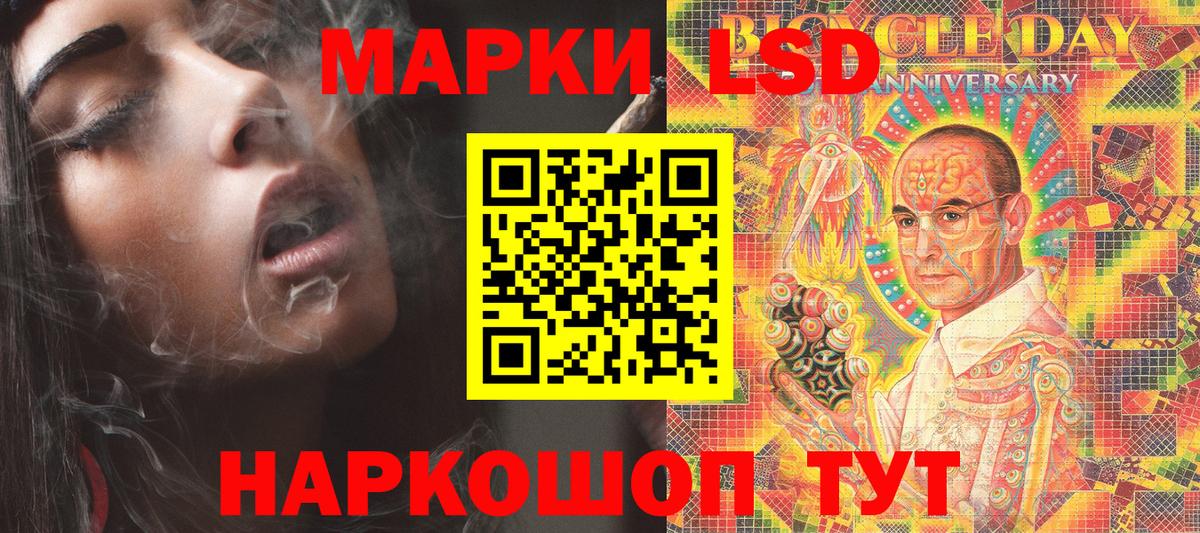 Марки 25I-NBOMe 1,8мг Новосибирск