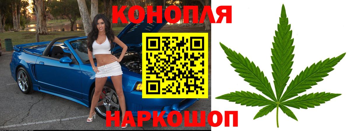 Канабис марихуана  Вход с VPN  Шишки марихуана семена  Новосибирск  МАРИХУАНА ГИДРОПОН 