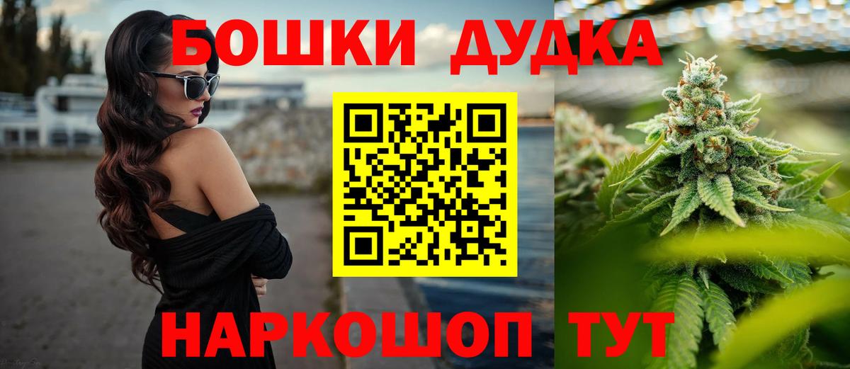 Марихуана сатива Новосибирск